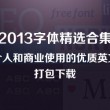 中国彩吧论坛首页福彩3d